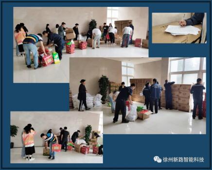 佳節(jié)至，禮相迎//新路科技中秋節(jié)日禮品發(fā)放